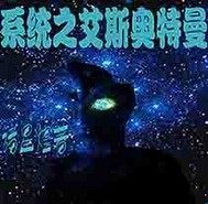 北斗星光