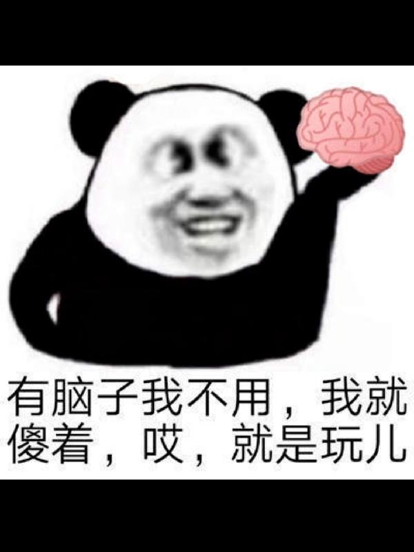 不知道，忘记了